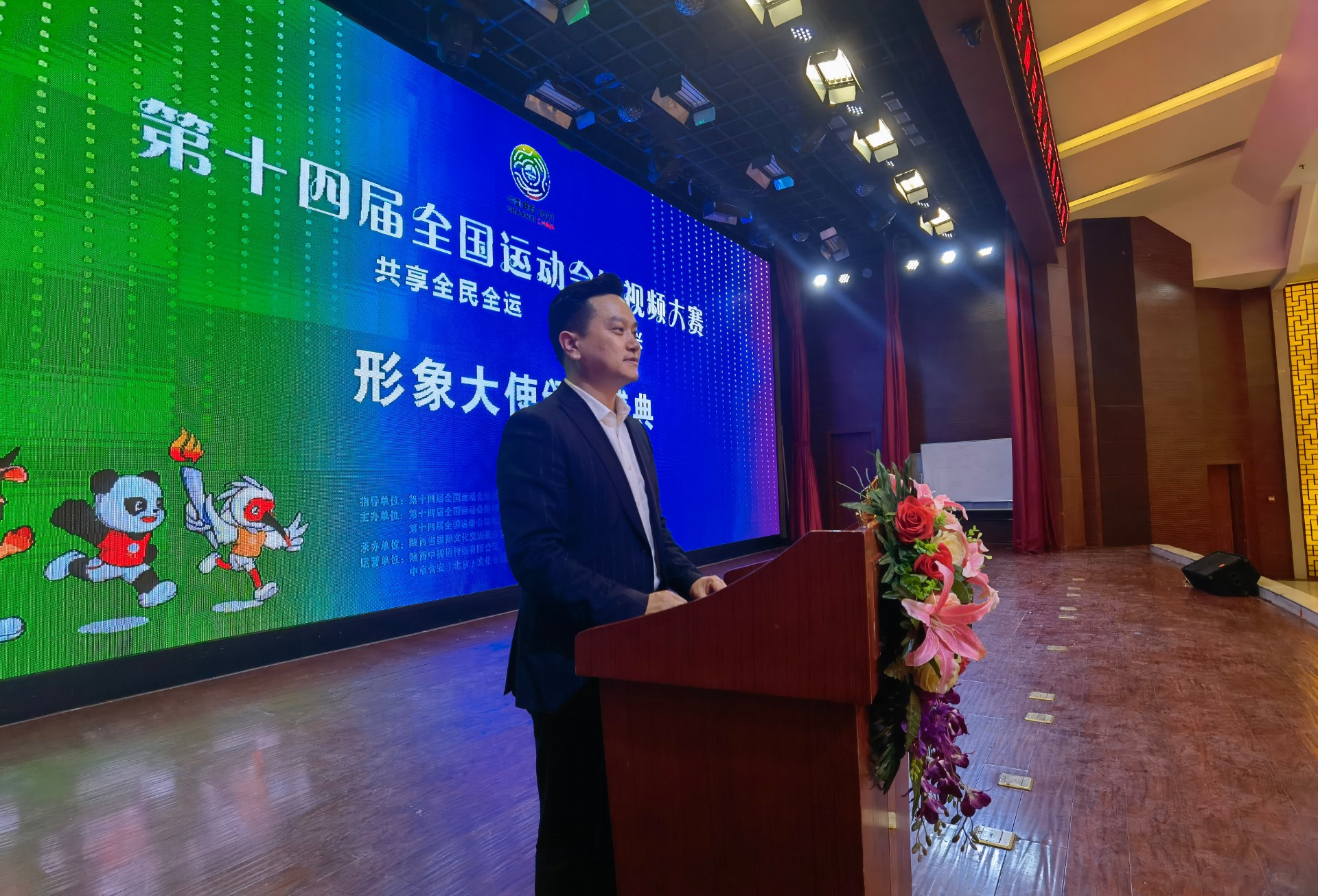  祝賀河南寬澤生態(tài)農業(yè)科技有限公司董事長武學濤榮獲第十四屆全國運動會短視頻大賽形象大使